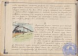 Литературно-художественный журнал &laquo;Наше творчество&raquo;