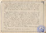 Литературно-художественный журнал &laquo;Наше творчество&raquo;