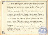 Литературно-художественный журнал &laquo;Наше творчество&raquo;