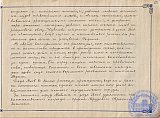 Литературно-художественный журнал &laquo;Наше творчество&raquo;