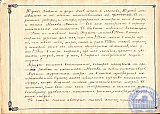 Литературно-художественный журнал &laquo;Наше творчество&raquo;