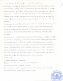 Козлов Николай Петрович