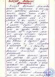 Зибарев Василий Леонтьевич