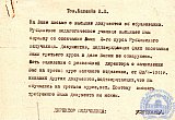 Котенев Иван Леонтьевич