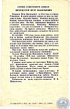Шередегин Петр Васильевич