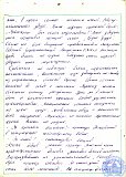 Реферат "Берем с коммунистов пример"