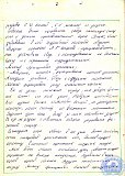 Реферат "Берем с коммунистов пример"