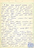 Реферат "Берем с коммунистов пример"