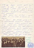Реферат "Берем с коммунистов пример"