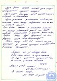 Реферат "Берем с коммунистов пример"