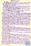 Мороз Алексей Георгиевич