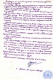 Мороз Алексей Георгиевич