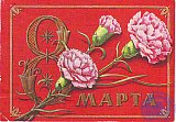Левченко Тамара Емельяновна