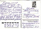 Дударенко Максим Николаевич
