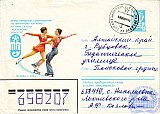 Козлова Антонина Филипповна