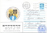 Татаренко Вера Алексеевна