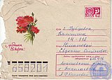 Козлова Антонина Филипповна