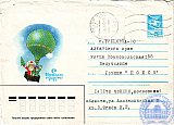 Огнев Иван Георгиевич