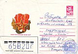 Стуров Евгений Григорьевич