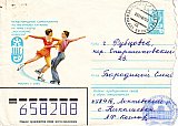 Козлова Антонина Филипповна