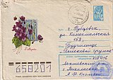 Козлова Антонина Филипповна