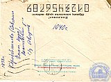 Козлова Антонина Филипповна
