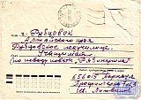 Литвинов Павел Николаевич