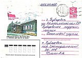 Данько Вера Фоминична