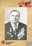 Зацепин Дмитрий Алексеевич