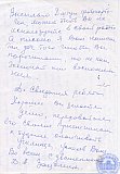 Зацепин Дмитрий Алексеевич