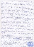 Зацепин Дмитрий Алексеевич