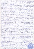 Зацепин Дмитрий Алексеевич