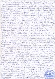Зацепин Дмитрий Алексеевич