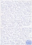 Зацепин Дмитрий Алексеевич