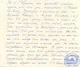 Татаренко Вера Алексеевна