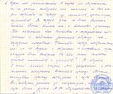 Татаренко Вера Алексеевна