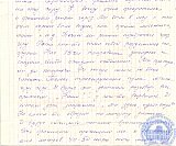 Татаренко Вера Алексеевна