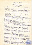 Литвинов Павел Николаевич