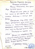 Рыбинцев Петр Федорович