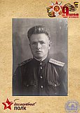 Огнев Иван Георгиевич