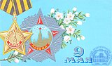 Козлов Николай Петрович