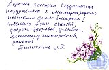 Тиличкина Анастасия Павловна
