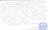 Татаренко Вера Алексеевна