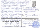 Татаренко Вера Алексеевна