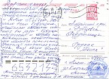 Татаренко Вера Алексеевна