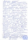 Татаренко Вера Алексеевна