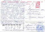 Татаренко Вера Алексеевна