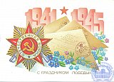 Татаренко Вера Алексеевна