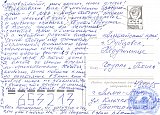 Татаренко Вера Алексеевна
