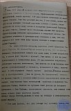 Сборник статей к 25-летию РПУ